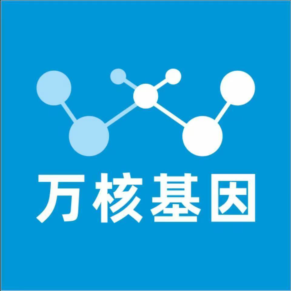 阜新太平万核DNA检测咨询中心